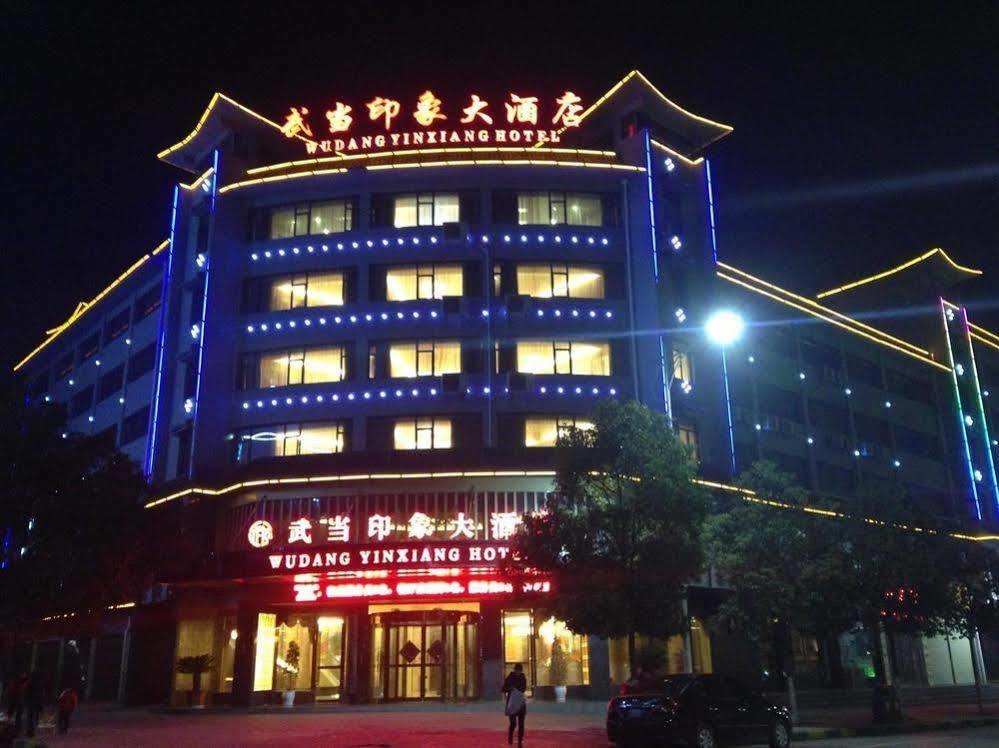Wudang Impression Hotel Wudangshan Exterior foto