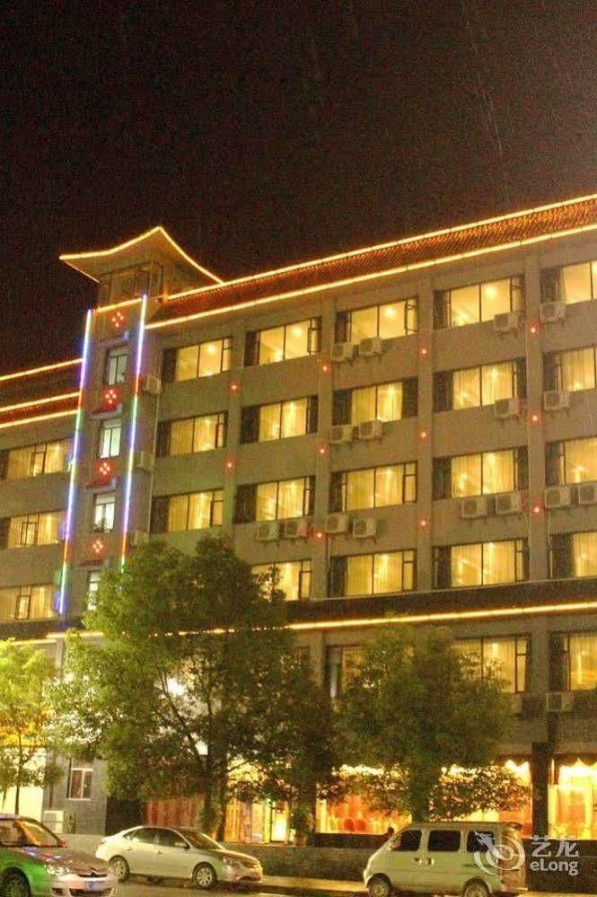 Wudang Impression Hotel Wudangshan Exterior foto